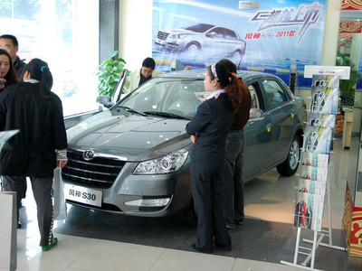 東風(fēng)風(fēng)神新款S30 銘興盛元耀目上市，重慶市場再添新選擇