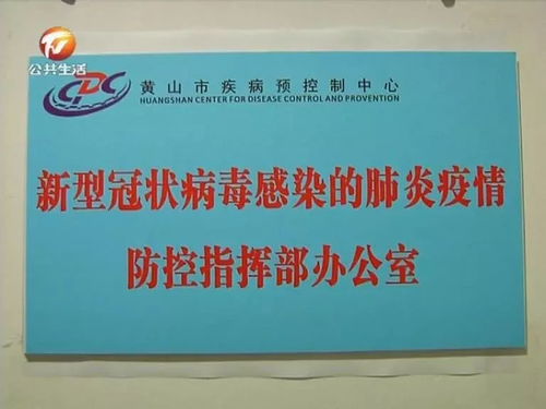 市疾控中心24小時健康咨詢熱線，全天候守護(hù)市民健康
